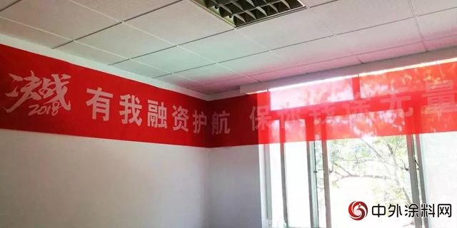 決(jue) 戰2018 富思特燃爆啦！