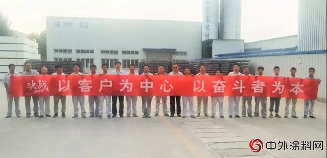 決(jue) 戰2018 富思特燃爆啦！
