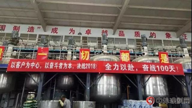 決(jue) 戰2018 富思特燃爆啦！