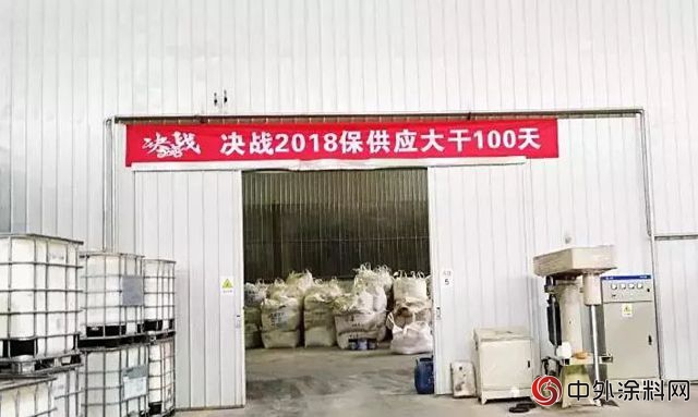 決(jue) 戰2018 富思特燃爆啦！