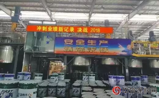 決(jue) 戰2018 富思特燃爆啦！