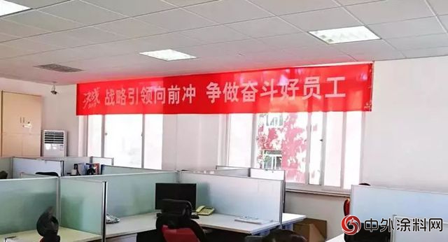 決(jue) 戰2018 富思特燃爆啦！