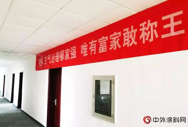 決(jue) 戰2018 富思特燃爆啦！