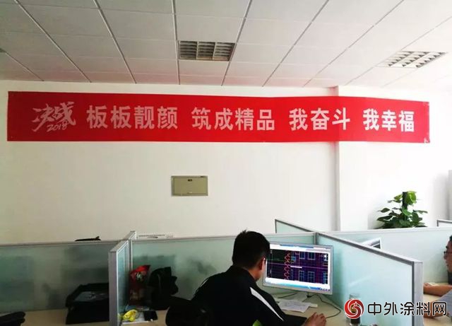 決(jue) 戰2018 富思特燃爆啦！