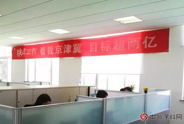 決(jue) 戰2018 富思特燃爆啦！