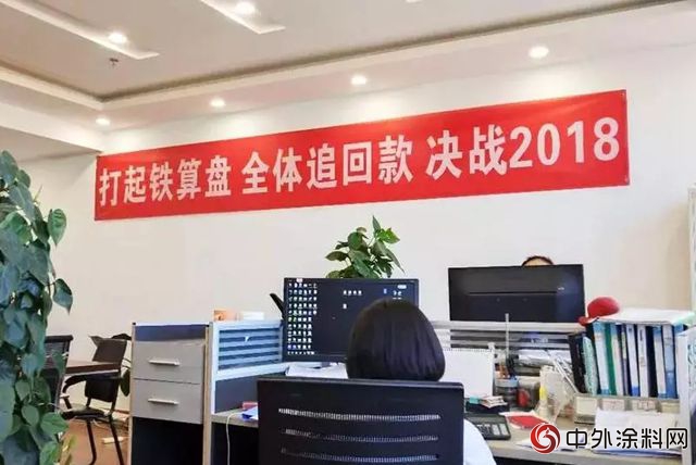 決(jue) 戰2018 富思特燃爆啦！