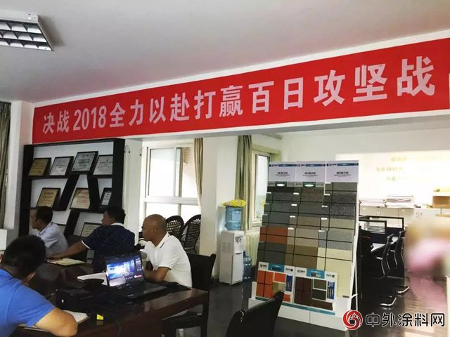 決(jue) 戰2018 富思特燃爆啦！