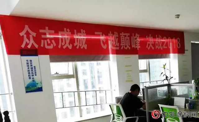 決(jue) 戰2018 富思特燃爆啦！
