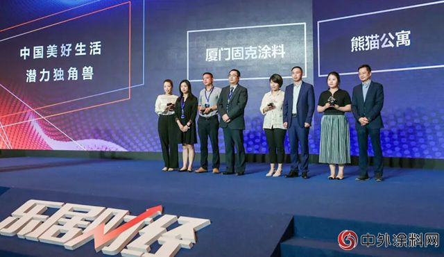 固克集團唯一獲評2018中國美好生活潛力獨角獸(shou) 建築外牆企業(ye) "129577"