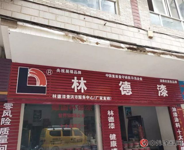 顏值擔當！林德漆西雙版納服務中心全新升級"129579"