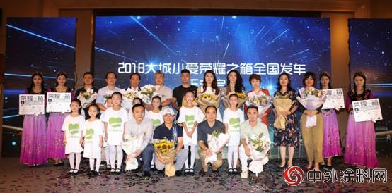 獻禮2018教師節 立邦「為愛上色」攜手大城小愛榮耀之箱為支教老師送新房"
129597"