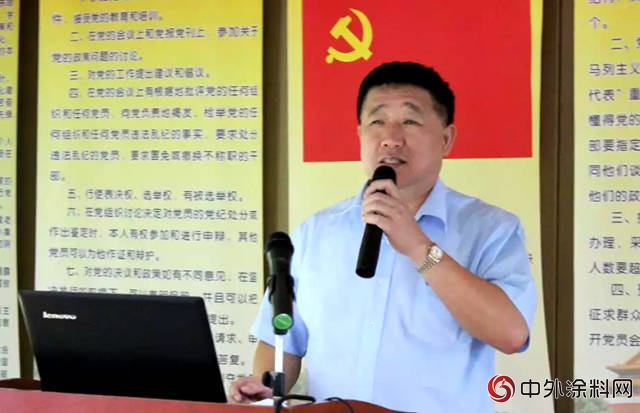 鴻昌塗料公司2018年上半年工作總結會議圓滿召開