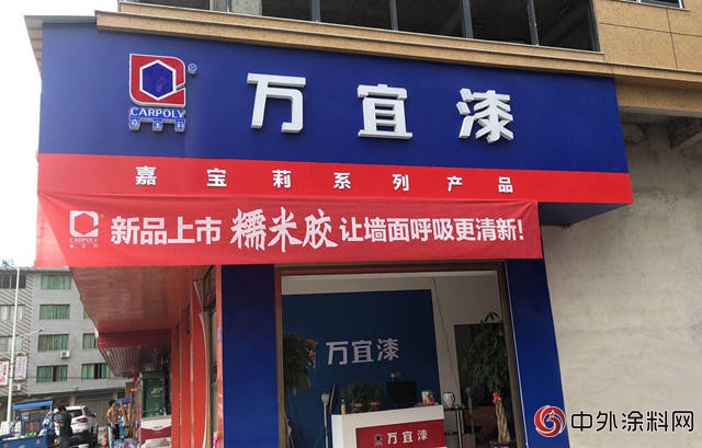 李讚洲，籍萬宜防瓷美小項目玩轉大市場