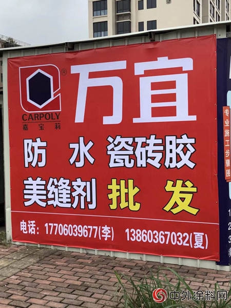 李讚洲，籍萬宜防瓷美小項目玩轉大市場