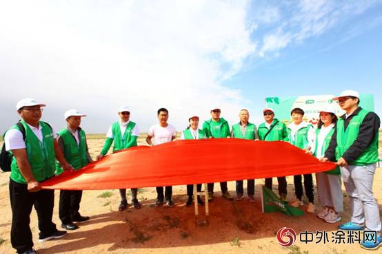 與(yu) 三棵樹綠色大使同行：同種公益梭梭樹，共築美麗(li) 地球夢"129654"