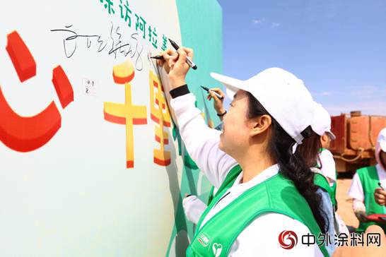 與三棵樹綠色大使同行：同種公益梭梭樹，共築美麗地球夢"
129654"