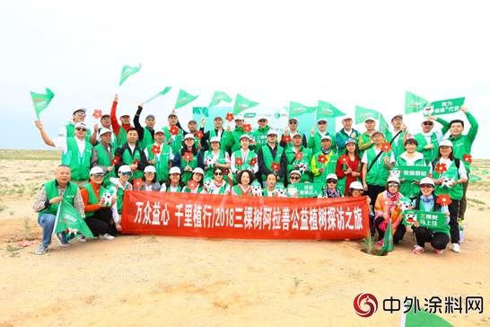 與三棵樹綠色大使同行：同種公益梭梭樹，共築美麗地球夢"
129654"