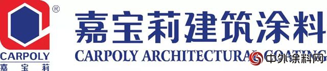 如何通過嘉寶莉建塗產(chan) 品打造綠色醫療？
