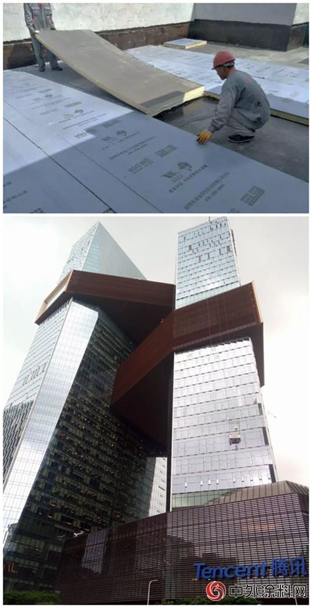 騰訊全球新總部采用卓寶防水保溫一體(ti) 化係統