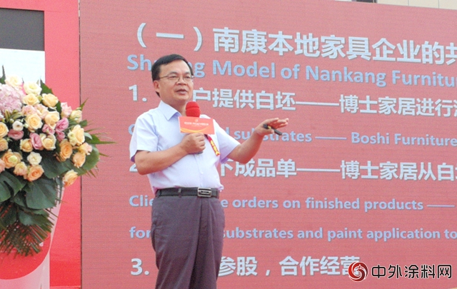 全國首個(ge) 共享水漆塗裝工廠——巴德士集團博士家居盛大開業(ye) 