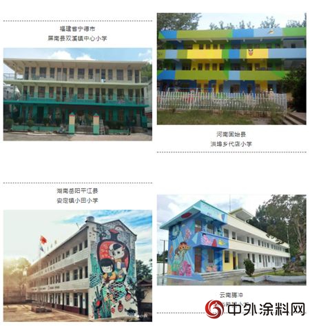 「為愛上色」讓愛長久｜99公益日圓滿落幕"
129664"