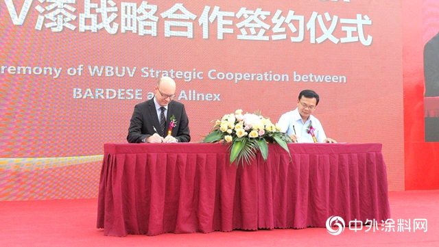 全國首個(ge) 共享水漆塗裝工廠——巴德士集團博士家居盛大開業(ye) 