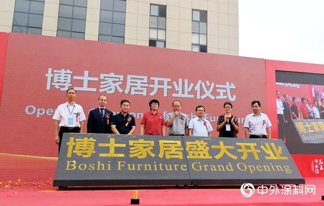 全國首個(ge) 共享水漆塗裝工廠——巴德士集團博士家居盛大開業(ye) 