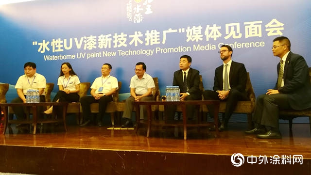 巴德士聯合湛新樹脂舉(ju) 行“水性UV漆新技術推廣”媒體(ti) 見麵會(hui) 