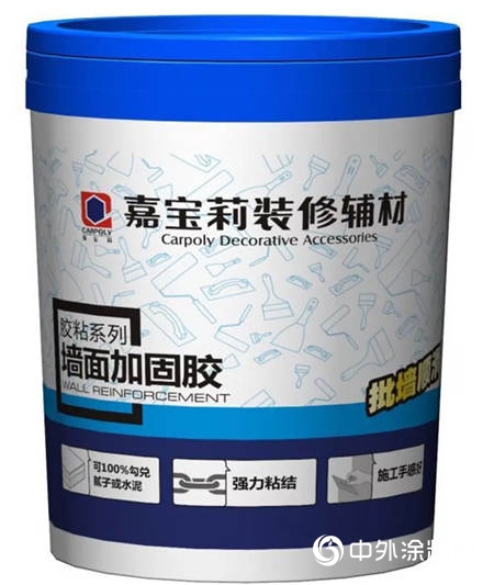 什麽(me) 是牆麵加固膠？牆麵加固膠、牆固和白乳膠的區別？"129680"