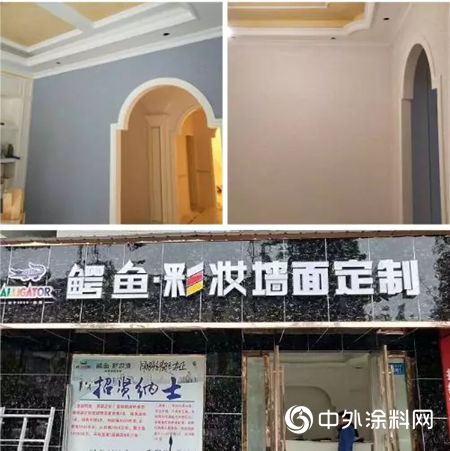 鱷魚彩妝牆麵定製中心正在上樣中！"129708"