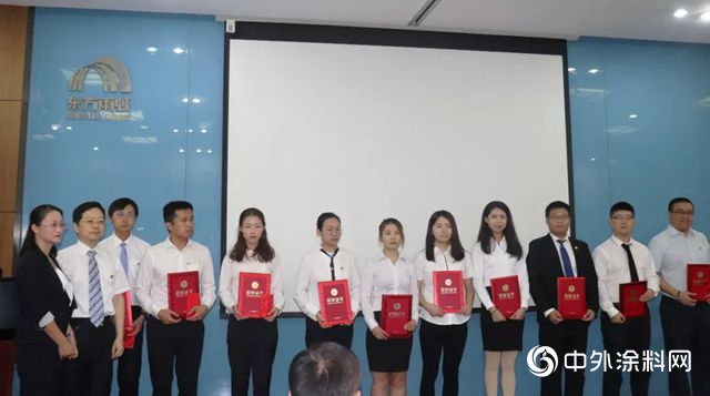 人才多嬌，萬(wan) 千錦繡——東(dong) 方雨虹首屆人才月頒獎盛典
