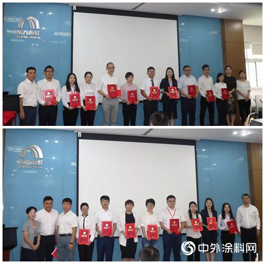 人才多嬌，萬(wan) 千錦繡——東(dong) 方雨虹首屆人才月頒獎盛典