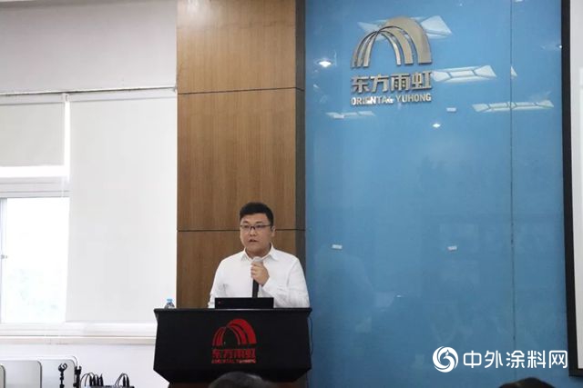 人才多嬌，萬(wan) 千錦繡——東(dong) 方雨虹首屆人才月頒獎盛典