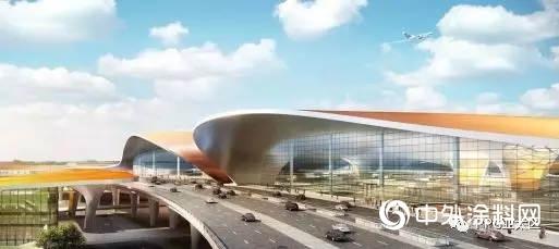 PPG成為(wei) 北京新國際機場項目的塗料供應商"129800"
