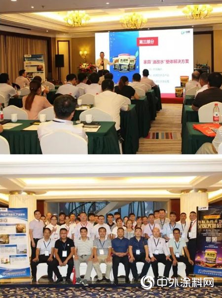 9月18日，家具、木製品行業(ye) 環保轉型政策研討會(hui) 在德州召開