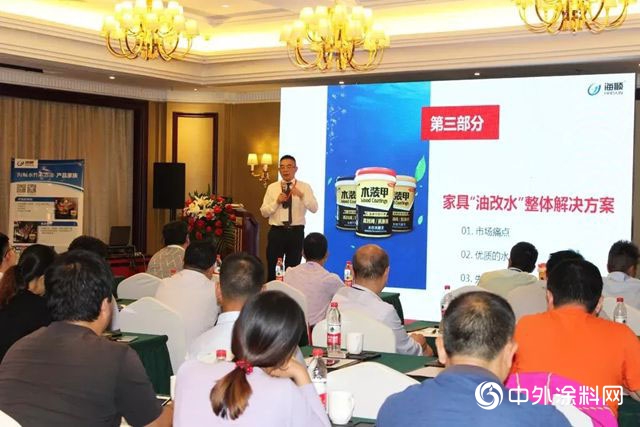9月18日，家具、木製品行業環保轉型政策研討會在德州召開
