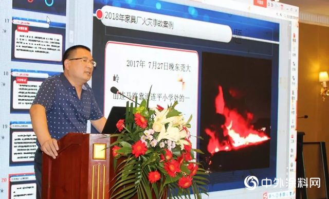 9月18日，家具、木製品行業環保轉型政策研討會在德州召開