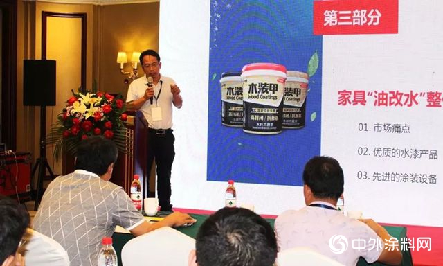 9月18日，家具、木製品行業(ye) 環保轉型政策研討會(hui) 在德州召開