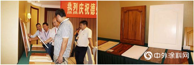 9月18日，家具、木製品行業環保轉型政策研討會在德州召開