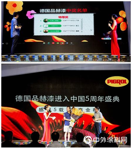 德國品赫漆5周年感恩回饋圓滿落幕，全國28個(ge) 會(hui) 場“買(mai) 1贈2”同步大促"129809"