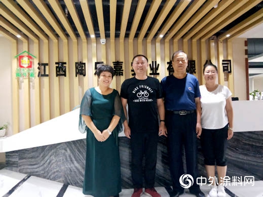 南昌市裝飾行業協會走訪江西陶樂嘉實業"
129817"