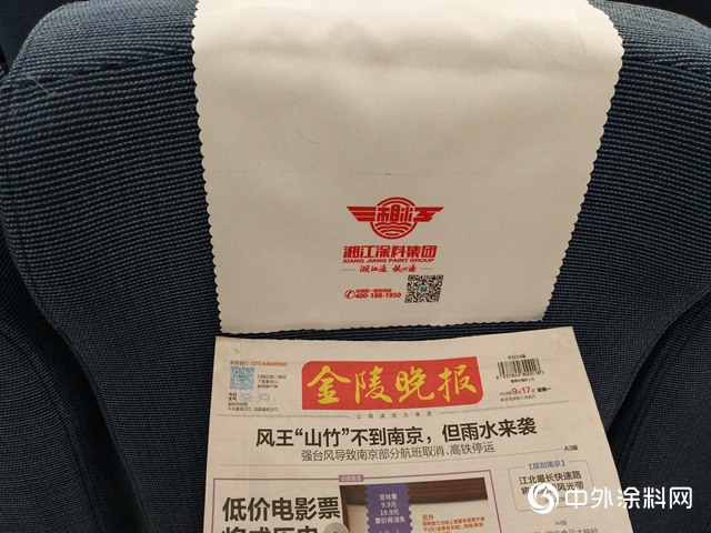 高鐵電視廣播公交廣告多管齊下，湘江塗料強勢開啟新一輪品牌廣告戰略"129833"