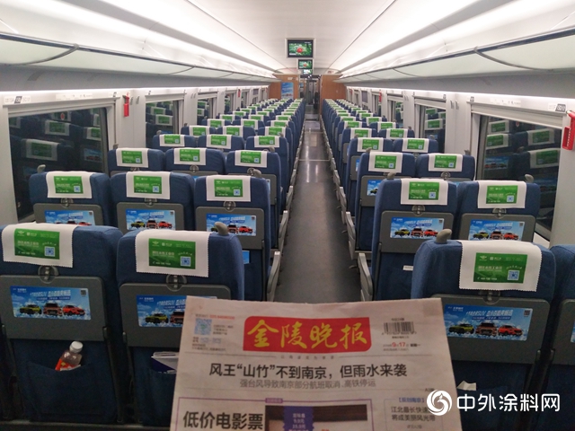 高鐵電視廣播公交廣告多管齊下，湘江塗料強勢開啟新一輪品牌廣告戰略"129833"