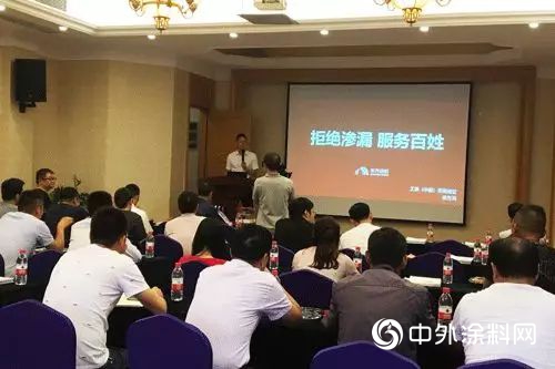 東(dong) 方雨虹助力江蘇啟東(dong) 防水質量提升技術交流會(hui) 