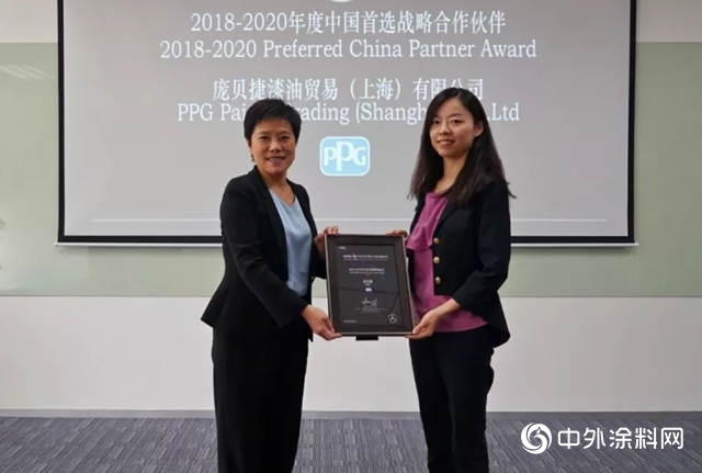 梅賽德斯-奔馳授予PPG“中國首選戰略合作夥伴”證書"
129848"