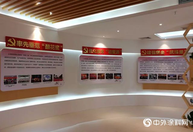 三棵樹：打造“漆彩黨(dang) 建” 引領創新發展