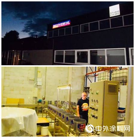 探訪蔻帝荷蘭(lan) 工廠 40載品質實力見證"129866"