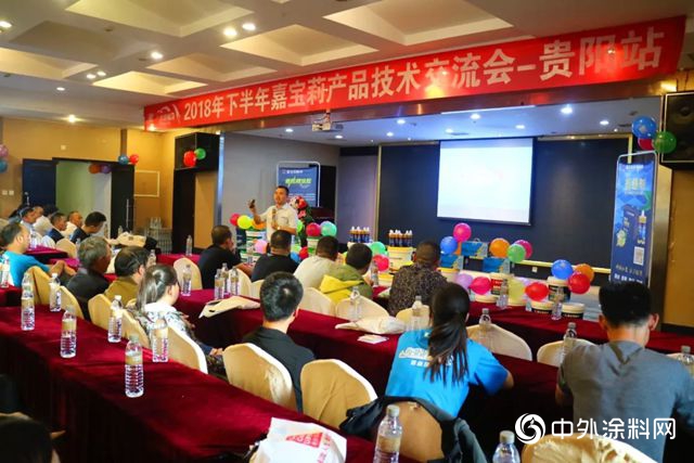 重磅！嘉寶莉“防瓷美”創業(ye) 之風越演越烈！