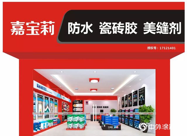 重磅！嘉寶莉“防瓷美”創業(ye) 之風越演越烈！