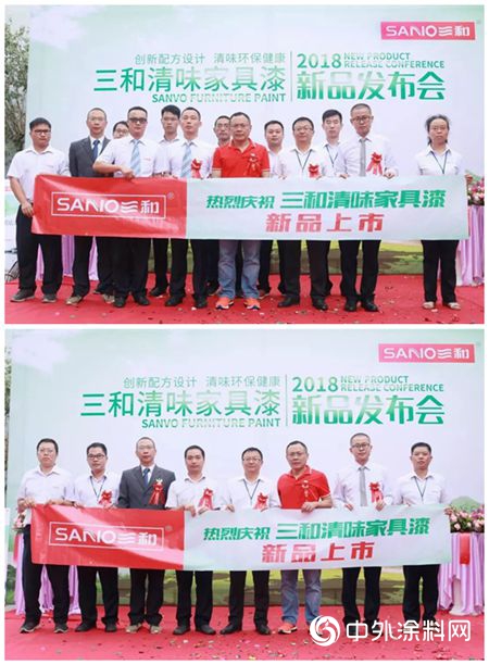 三和清味家具漆，匠心上市，備受各界關(guan) 注